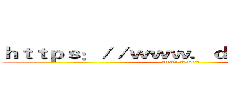 ｈｔｔｐｓ：／／ｗｗｗ．ｄｃｈｅｓ．ｃｏｍ (attack on titan)