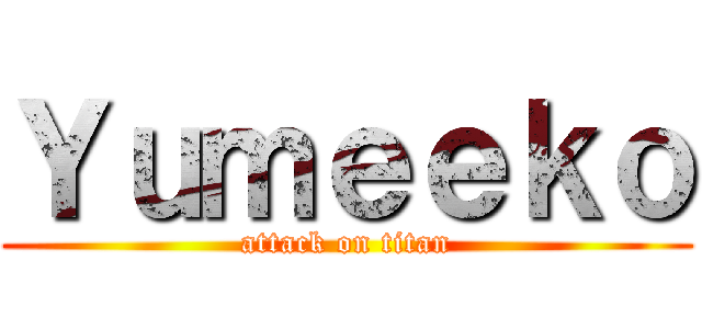 Ｙｕｍｅｅｋｏ (attack on titan)