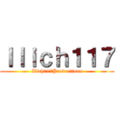 Ｉｌｉｃｈ１１７ (Ilich117Productions)