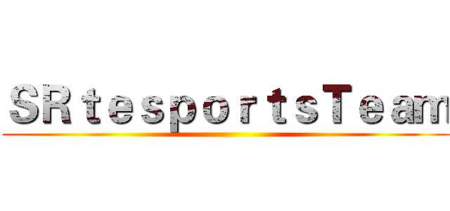 ＳＲｔｅｓｐｏｒｔｓＴｅａｍ ()