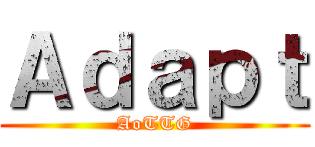 Ａｄａｐｔ (AoTTG)
