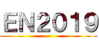 ＥＮ２０１９ ()