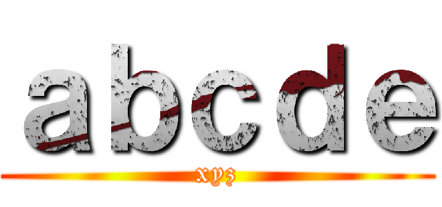ａｂｃｄｅ (xyz)