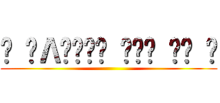 ʃ ӃΛȠЄӃȊ ӃЄȠ ƊĴ ʅ ()