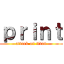 ｐｒｉｎｔ (attack on titan)