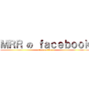 ＭＲＲ の ｆａｃｅｂｏｏｋ (attack on titan)