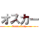 オスカー (Canto Ruiz)