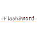 －ＦｌａｓｈＳｗｏｒｄ－ (-ican ikhsan-)