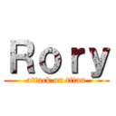 Ｒｏｒｙ (attack on titan)
