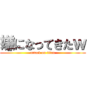 嫌になってきたｗ (attack on titan)