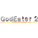ＧｏｄＥａｔｅｒ ２ (attack on ARAGAMI)