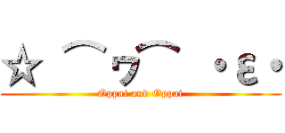 ☆ ⌒ヮ⌒ ・ε・ (Oppai and Oppai)