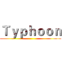 Ｔｙｐｈｏｏｎ ()