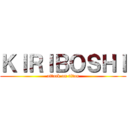 ＫＩＲＩＢＯＳＨＩ (attack on titan)