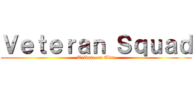 Ｖｅｔｅｒａｎ Ｓｑｕａｄ (Tribute on Clan)