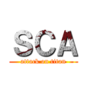 ＳＣＡ (attack on titan)