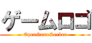 ゲームロゴ (OpenGameSeeker)