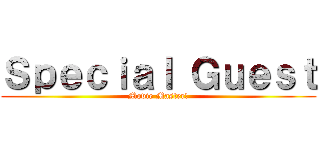 Ｓｐｅｃｉａｌ Ｇｕｅｓｔ (Movie Master!)