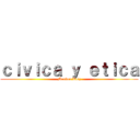 ｃｉｖｉｃａ ｙ ｅｔｉｃａ (Maximo Ruiz)