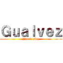 Ｇｕａｌｖｅｚ (Yhurie May)