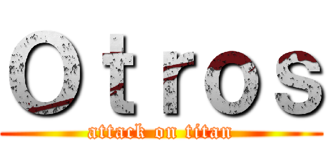 Ｏｔｒｏｓ (attack on titan)
