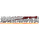 迷魂香烟哪有卖 (迷魂香烟哪有卖【电.话156x1318x7580-Q1991936399鑫宏药业】我们做的是长期生意,靠的是老客户长期支持
参考消息网2月20日报道 韩媒称，“剩女多、离婚率高的城市，房价一定会上涨。”这是中国经济学家金岩石2016年12月参加在上海举行的房地产相关论坛时说的话。
)