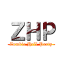 ＺＨＰ (Zombie Hell Party)