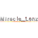 Ｍｉｒａｃｌｅ＿Ｌｅｎｚ (Miracle_Lenz)
