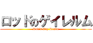 ロッドのゲイレルム (Rod's Gay Realm)