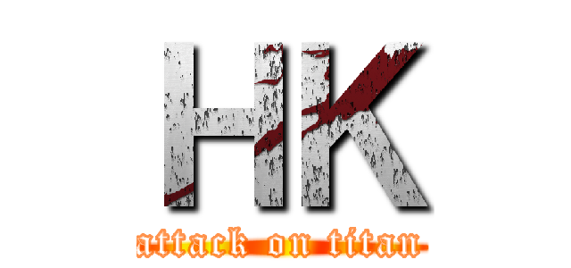ＨＫ (attack on titan)