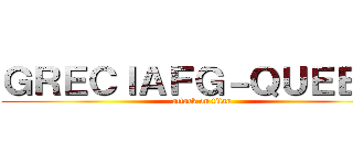 ＧＲＥＣＩＡＦＧ－ＱＵＥＥＮ💜 (attack on titan)