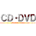 ＣＤ・ＤＶＤ (Music＆picture)