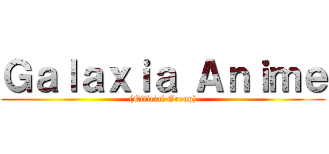 Ｇａｌａｘｉａ Ａｎｉｍｅ ((Official Group))