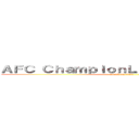ＡＦＣ ＣｈａｍｐｉｏｎＬｅａｇｕｅ Ｆｉｎａｌ (attack on titan)