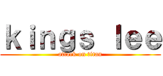 ｋｉｎｇｓ ｌｅｅ (attack on titan)