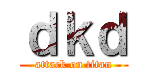 ｄｋｄ (attack on titan)