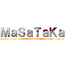 ＭａＳａＴａＫａ (attack on titan)