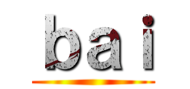 ｂａｉ ()