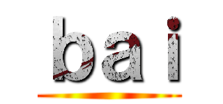 ｂａｉ ()