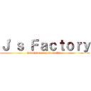 Ｊ'ｓ Ｆａｃｔｏｒｙ (hiroshima technical office)