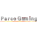 Ｐａｒｃｏ Ｇａｍｉｎｇ (attack on titan)