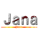 Ｊａｎａ (Jana)
