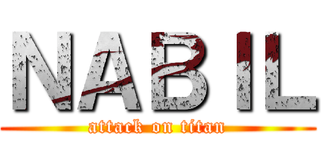 ＮＡＢＩＬ (attack on titan)