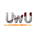 ＵｗＵ (attack on titan)