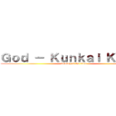 Ｇｏｄ － Ｋｕｎｋａｉ Ｋａｉｏｕ (fucking of the titan)