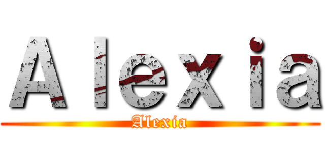 Ａｌｅｘｉａ (Alexia)