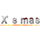 Ｘ'ｓ ｍａｓ (attack on titan)