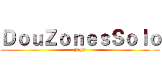 ＤｏｕＺｏｎｅｓＳｏｌｏ (Fight)