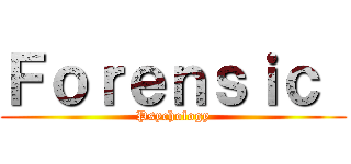 Ｆｏｒｅｎｓｉｃ  (Psychology)