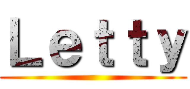 Ｌｅｔｔｙ ()